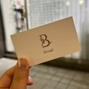 제이앤유공인중개사사무소 | 서울대입구 피부관리는 블링유 스킨케어 BlingU