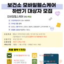 평창군보건의료원 이미지