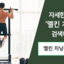 마스터킹 이미지