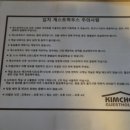 김치게스트하우스해운대 이미지