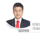 (주)엔지켐생명과학제천공장