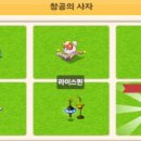 창공농장 이미지