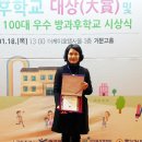 장성중앙초등학교 이미지