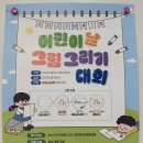 산본함소아한의원 네이버블로그