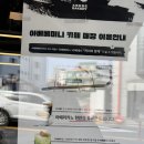 방배천로6길 33-8 | 아베베/제주도빵맛집/베이커리/빵추천/내돈내산/솔직후기