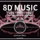 고음질...8D...AUDIO...BLACKPINK - Lovesick Girls..../....언어의 마술사 지상렬, 아는 형님... 이미지