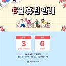 튼튼한정형외과의원 네이버블로그