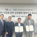 케이씨엘 헬스케어 이미지