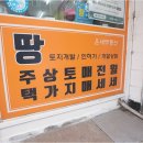 푸르지오씨티공인중개사사무소 | 집 찾는 사람 모여라! 용인푸르지오클루센트에서 완벽한 매물을 추천해드립니다