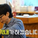 센스쟁이 MBC연예