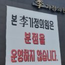 가정의원 이미지