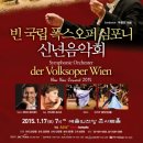 폭스빈