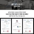 삼미구내식당 - 화성시 발안공단로 295 | 삼미구내식당