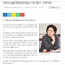 ★제주문화관광해설사 실태연구보고서 이미지