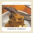 상신하길로298번길R | 향남소고기 맛집 한마음정육식당 소반마리
