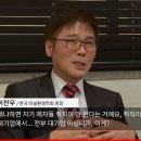 제2의 삼풍백화점이 될 수 있다는 인천 동구 삼두아파트 이미지