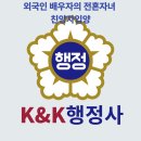 행정사작은행복 이미지