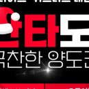 (주)라이프플러스 태전 이미지