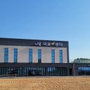 용동면주민센터 이미지