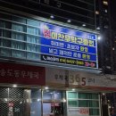 킹탁구장