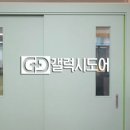 시립은여울어린이집 이미지