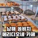 디오네베이커리카페
