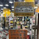 펫홈반려동물용품 - 미추홀구 미추홀대로 620 | 펫홈반려동물용품