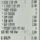 대한민죽