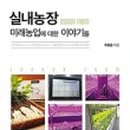 지음농장 이미지