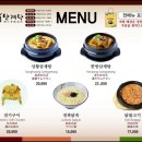 고봉삼계탕 이미지