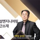 개미아빠 배현철 9월 29일 대응전략 ㅡ#3차 상법 개정안 이미지