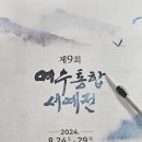 대교동주민자치센터 이미지