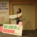 청년희망곳간 사회적협동조합 | 다시 돌아보고, 시작하는 시간, 2025 청년 새로:온(溫) 창업 동아리 IR 대회