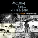 마인드 수학 입시 연구소 이미지