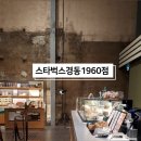 청량리손한의원 이미지