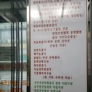 안양세종의원 네이버블로그