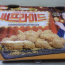 비비큐서천점