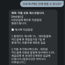 태일카서비스 | EV6 신차 일시불 카드 with 카동 오토캐시백 후기