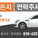 연합중고타이어 이미지