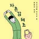 무브먼트 피트니스 이미지