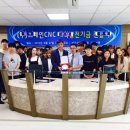 대명보건산업(주)