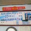 소낭식당 - 제주시 | 소낭식당