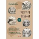 저잣거리 이미지