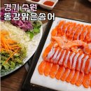 동강맑은송어 | 수원 모임 횟집 동강맑은송어 나들이 가볼만한곳