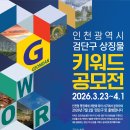 구이고