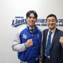 삼성 라이온즈, 김재윤 FA 계약 체결 이미지