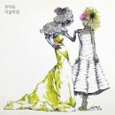 후아유미술학원