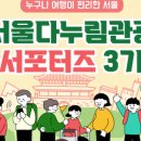 서울일삼 네이버블로그