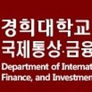 국제통상