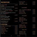 세븐일레븐 유성봉명로데오점 | 대전혼술바 제주아홉 봉명점 대전 느좋 술집 칵테일바